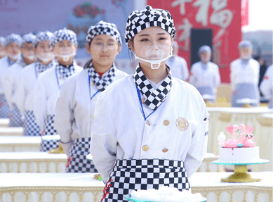 三年制时尚西点专业