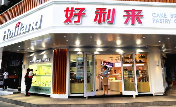 呼和浩特香格里拉