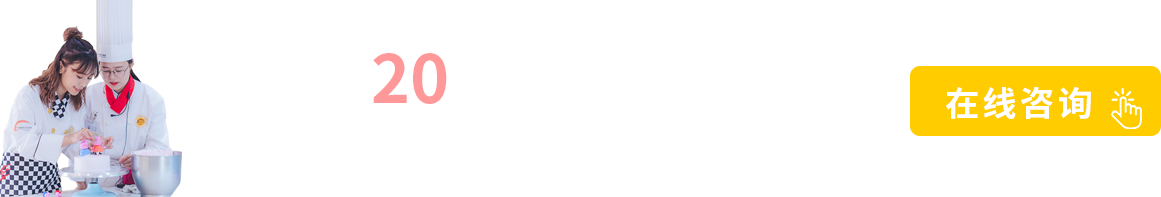 现在报名享校企助学金,限额 20 名免费试听