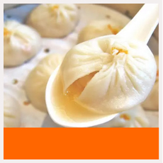 小笼汤包